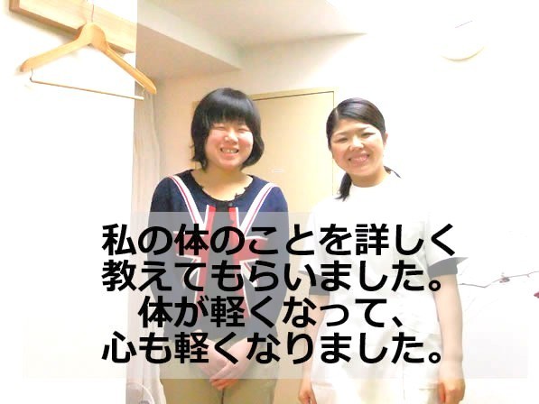 柏カイロ口コミコメント小林様２.jpg