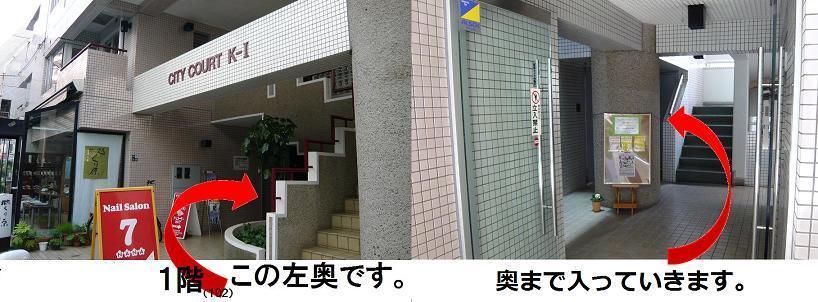 柏カイロ地図補足-s.jpg