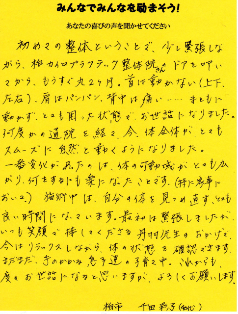 s柏整体-img065.jpg