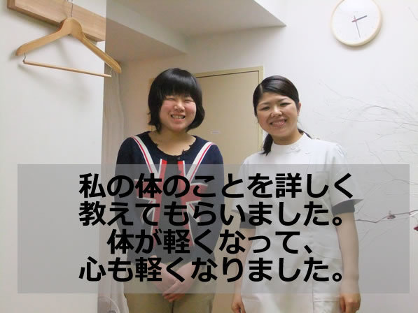 柏カイロ口コミコメント小林様２.jpg