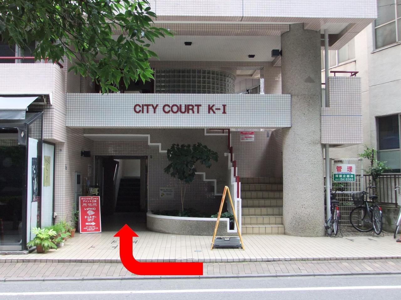 柏カイロプラクティック整体院　柏駅から２.jpg