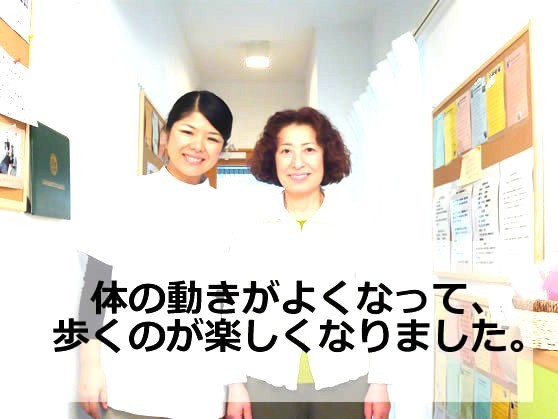 柏カイロ田村様コメント写真.jpg