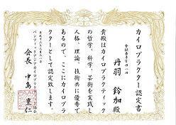 s-Epson_0008_1.jpg