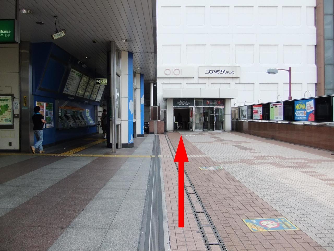 １、DSCF08501柏駅南口１　柏カイロプラクティック整体院.jpg