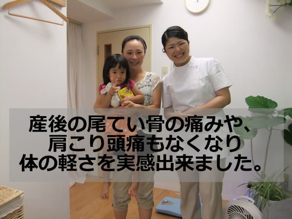 文字付き吉田様口コミコメント.jpg