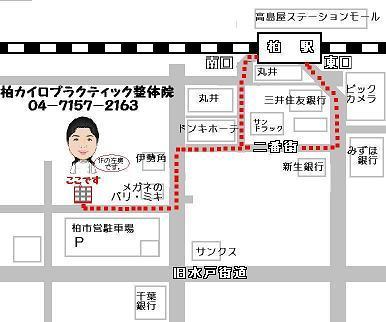 柏カイロ地図候補３.JPG