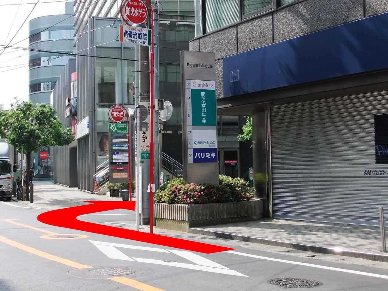 柏カイロプラクティック整体院　柏駅から.jpg